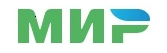 МИР